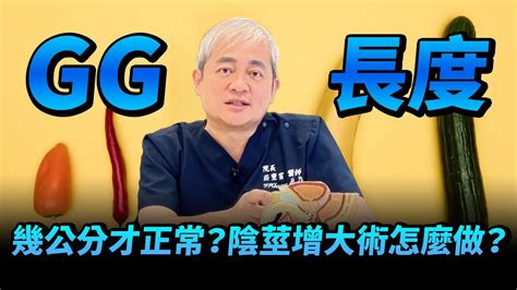 陰莖 一顆|GG突冒「一顆一顆凸起」！泌尿醫曝3情況不要拖